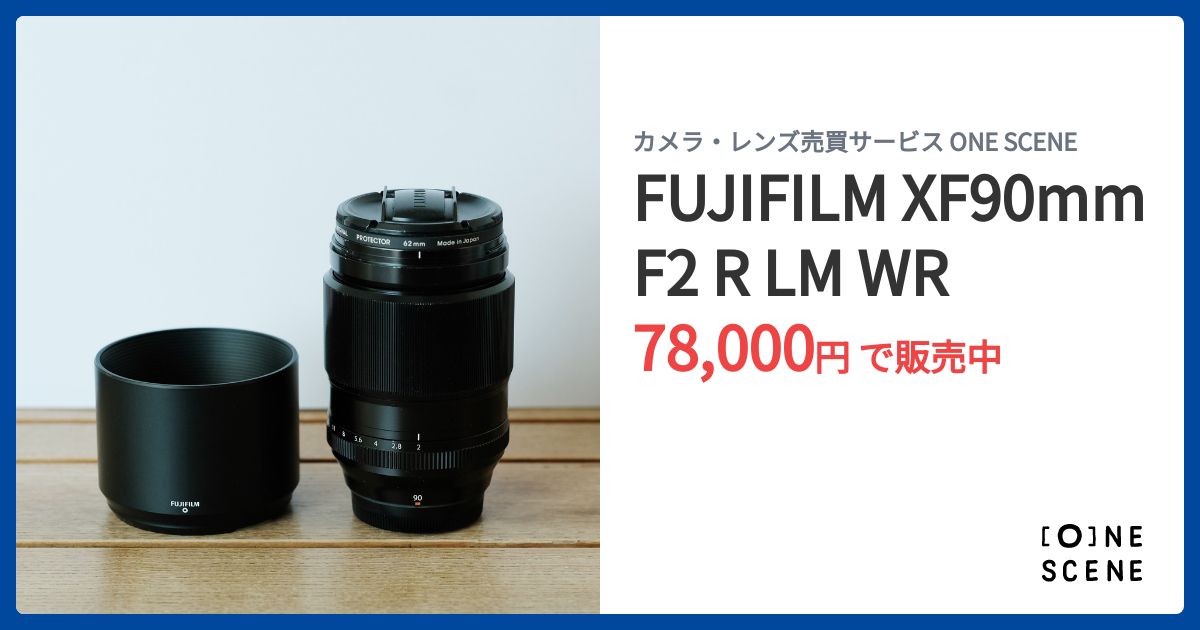 FUJIFILM XF90mmF2 R LM WRの出品 | ONE SCENE（ワンシーン）