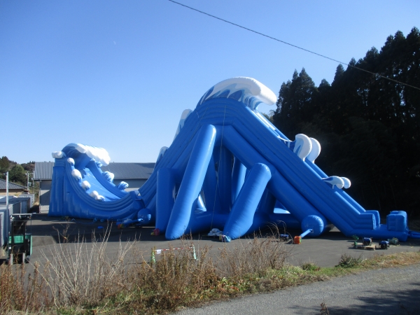 巨大ウェーブスライダー | イベントアイテムのワン・ステップ