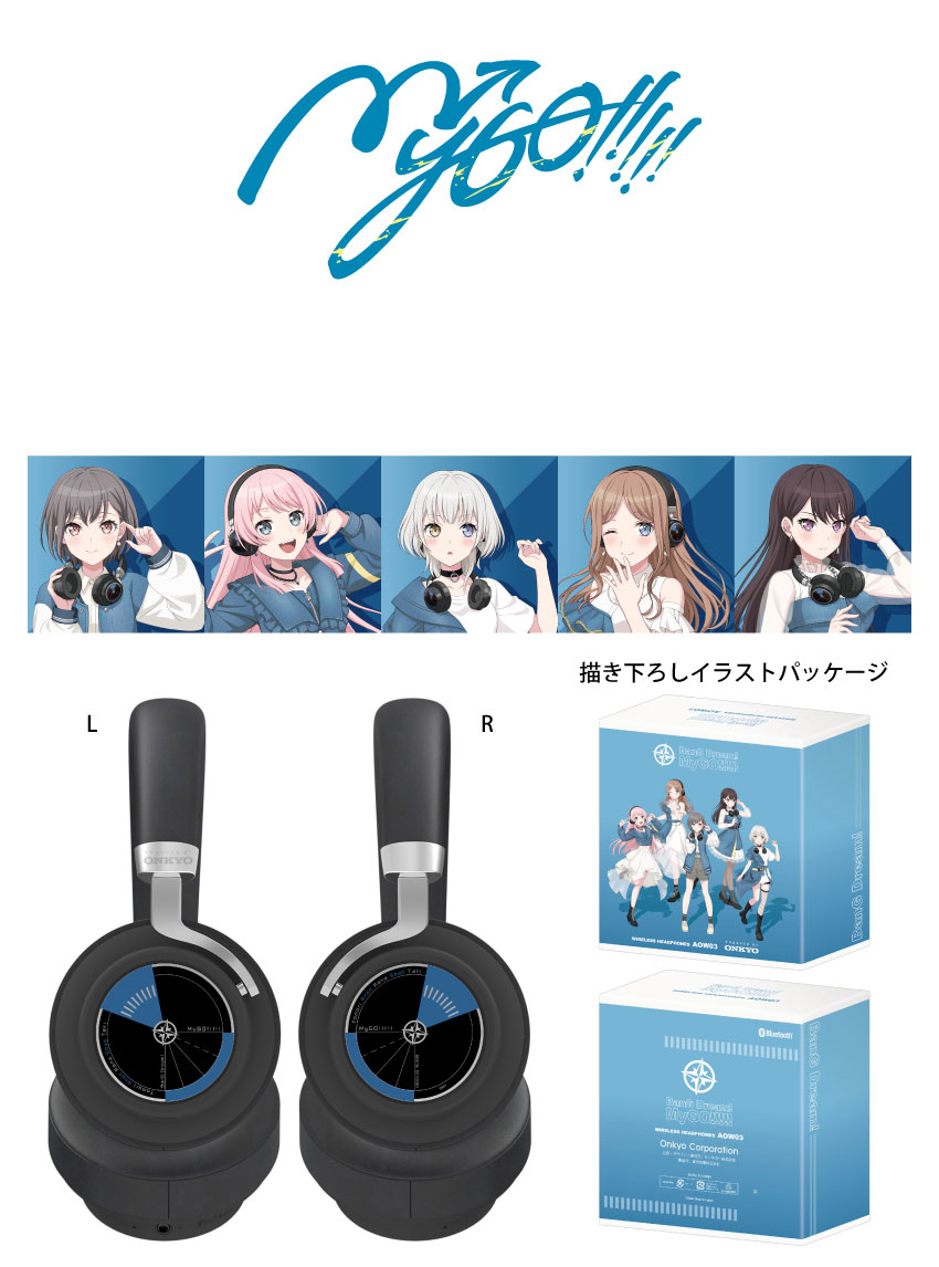 Onkyo Ave Mujica コラボ ワイヤレスヘッドホン ヘッドホンポーチ