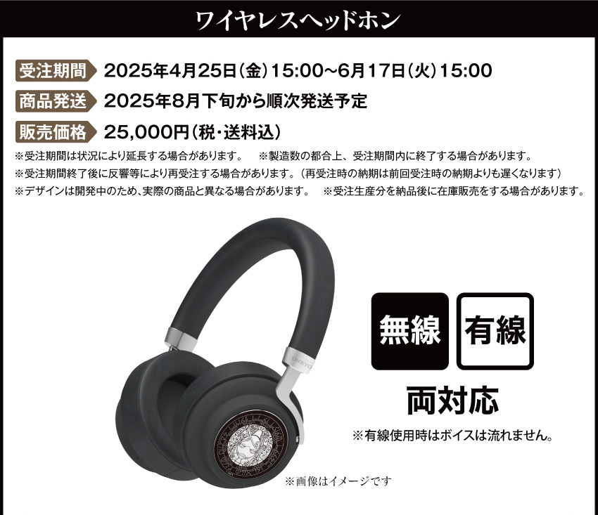 ONKYO DIRECT｜ワイヤレスヘッドホン ANIMA AOW03「 アクションRPG