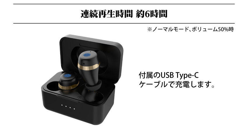 ONKYO DIRECT｜ワイヤレスイヤホン CP-TWS01E「文豪とアルケミスト