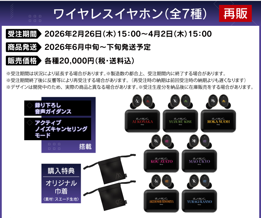 ONKYO DIRECT｜ワイヤレスイヤホン CP-TWS01E「ブレイクマイケース