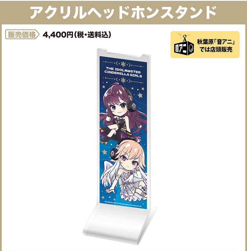 ONKYO DIRECT｜ワイヤレスヘッドホン ANIMA AOW03「アイドルマスター