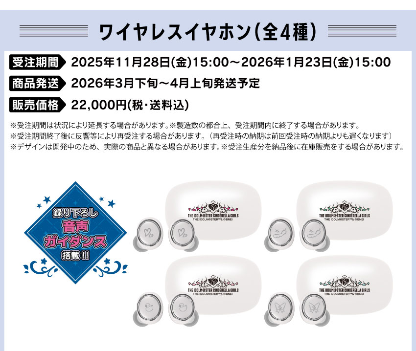 ONKYO DIRECT｜ワイヤレスイヤホン ANIMA AOW01 MARKⅡ「アイドル