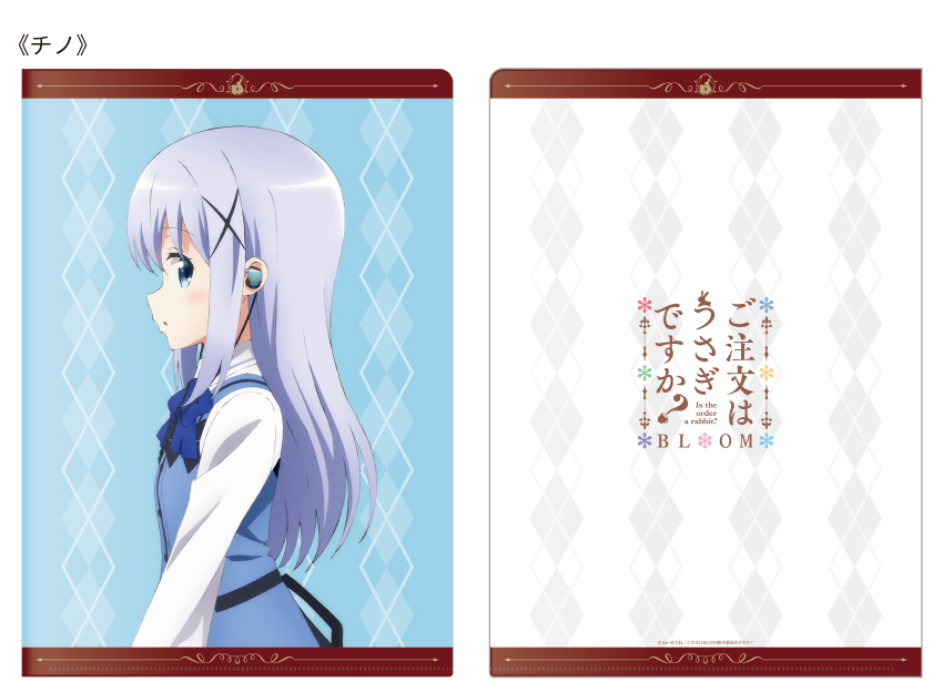 ONKYO DIRECT｜ご注文はうさぎですか？（全キャラ集合）A4 クリア