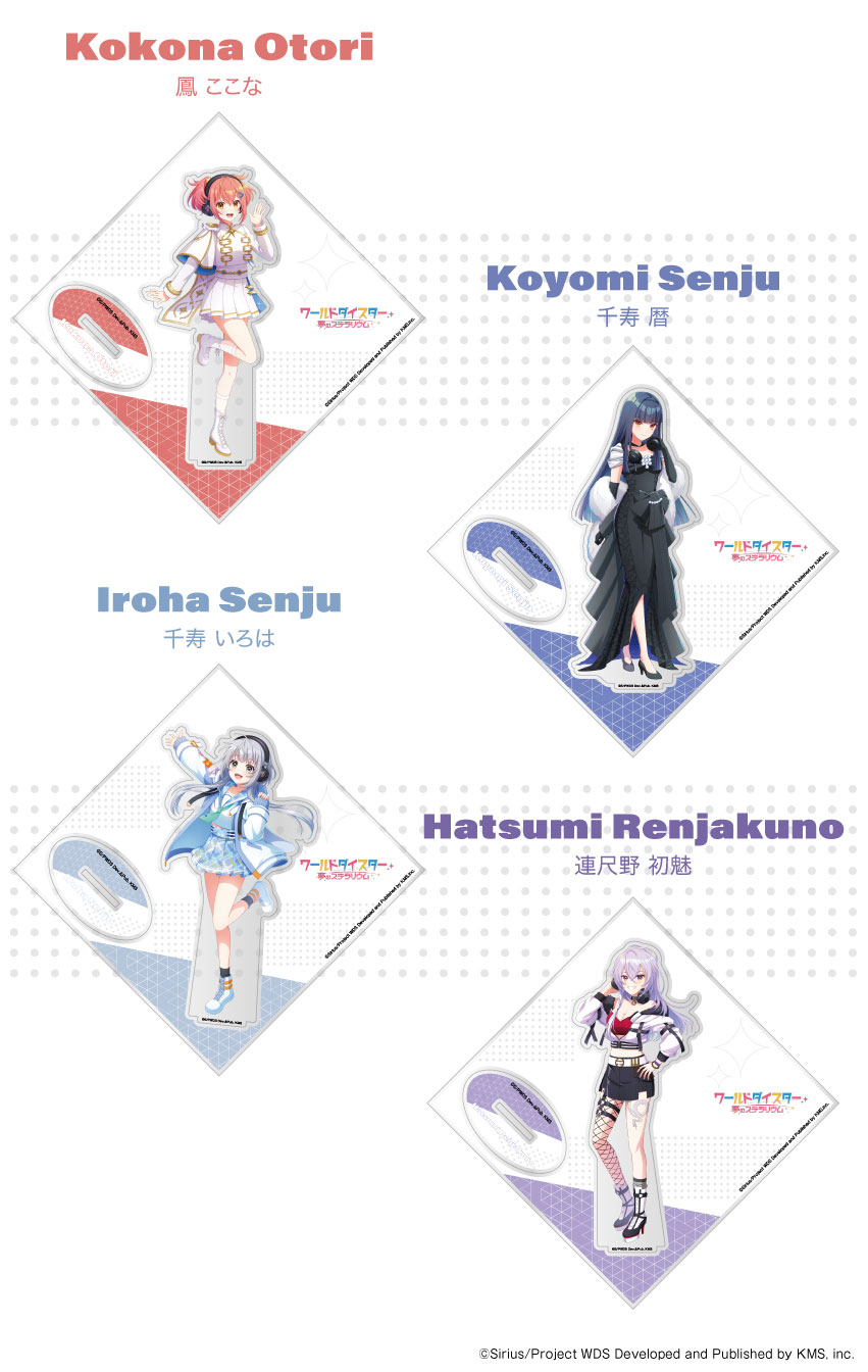 ONKYO DIRECT｜「ワールドダイスター」描き下ろしイラストデザイン