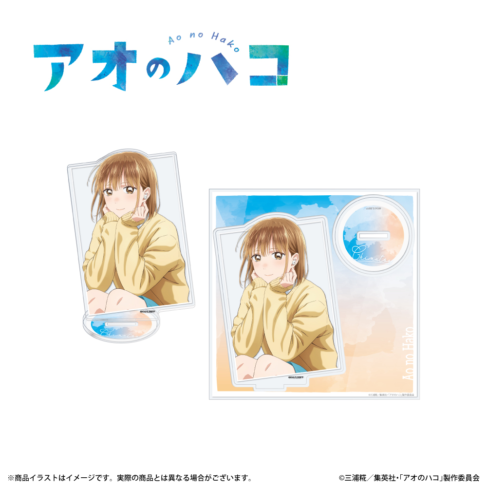 ONKYO DIRECT｜「アオのハコ」描き下ろしイラスト アクリルスタンド