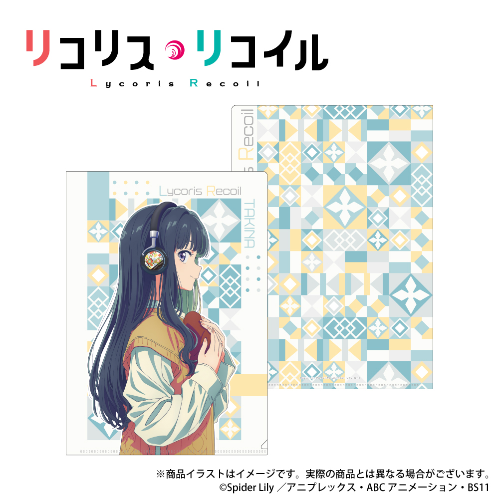 ONKYO DIRECT｜リコリス・リコイル 描き下ろし A4クリアファイル（たき