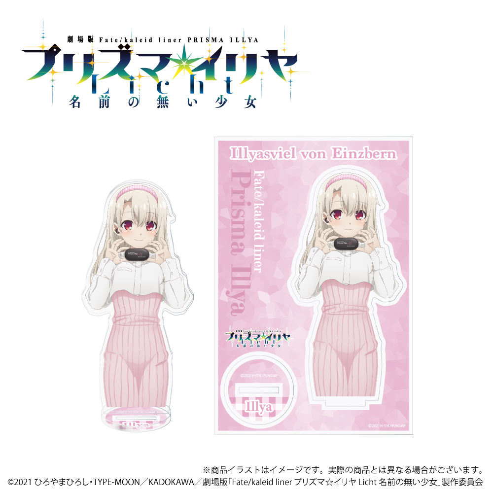 ONKYO DIRECT｜「Fate/kaleid liner プリズマ☆イリヤ」 描き下ろし