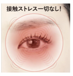 TWO PARTIAL FUNK STICKS（ツーパーシャルファンクスティック