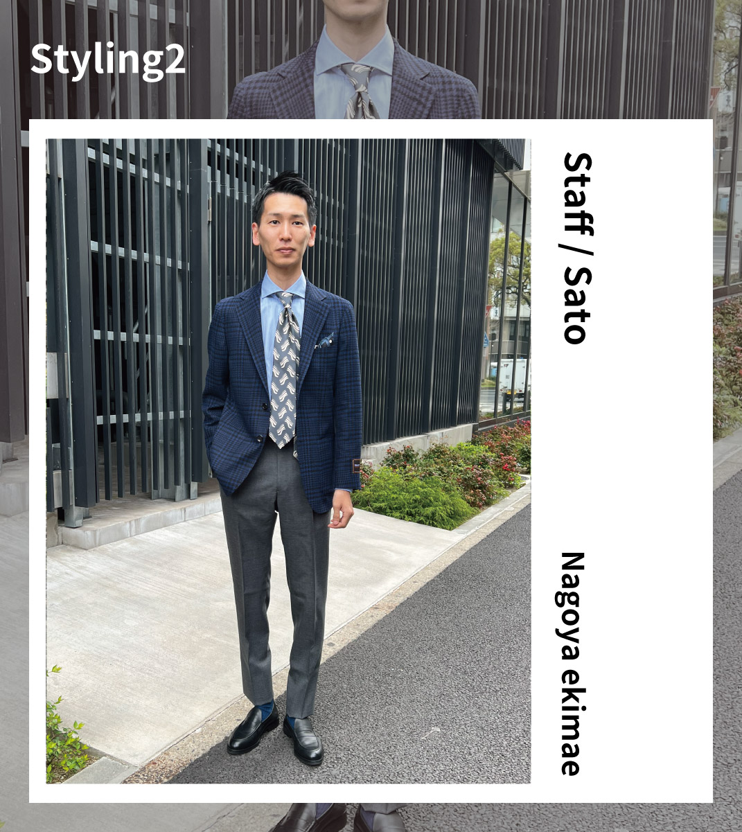 バイヤーが選ぶスタイリング集 ～ネイビージャケット編～ | ONLYスーツ