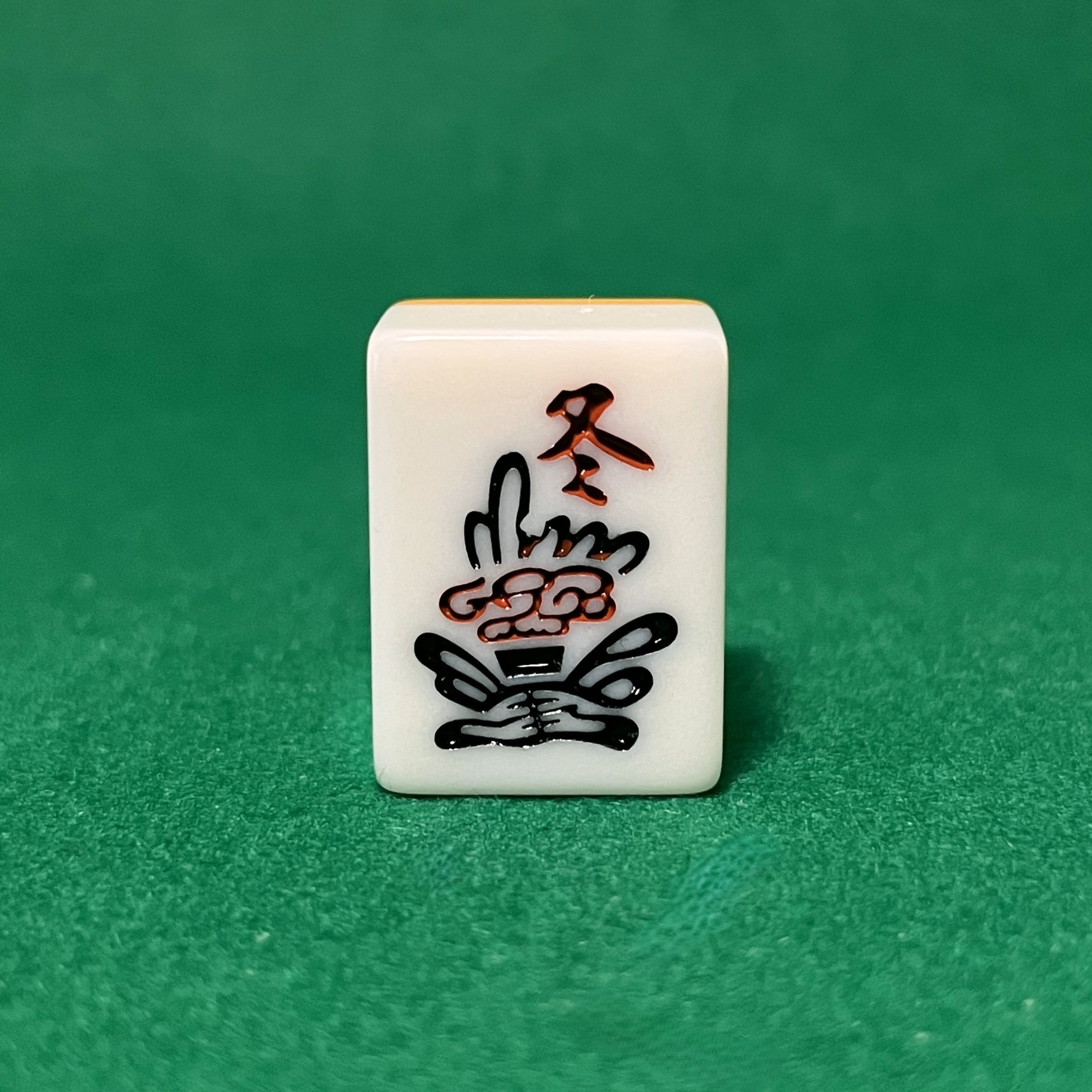 麻雀牌（28mm牌） -バラ売り – one 牌