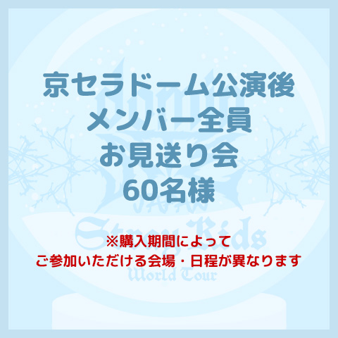 Stray Kidsオンラインくじ B賞 直筆サイン入りうちわ Lee Know m82993044250_1.jpg?1695183509