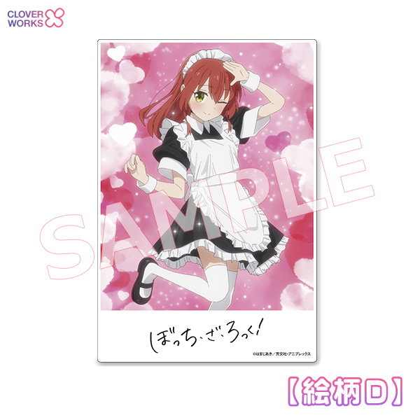 アニメ「ぼっち・ざ・ろっく！」アクリルパネル Vol.2（全7種）