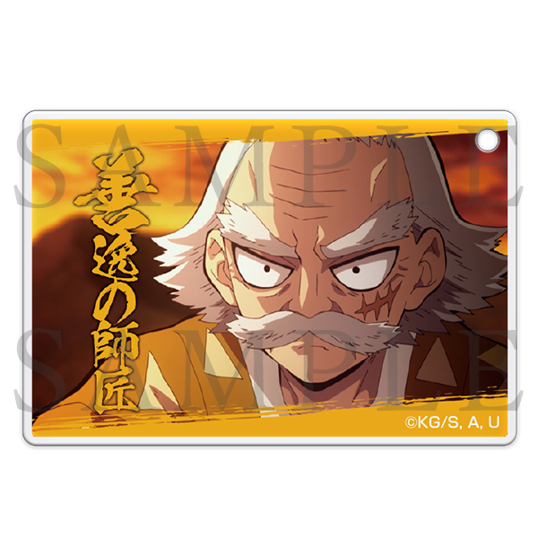 鬼滅の刃 全集中展 アクリルプレート【鋼鐵塚／鉄穴森／善逸