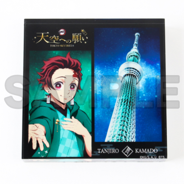 鬼滅の刃 天空への願い TOKYO SKYTREE® アクリルオーナメント