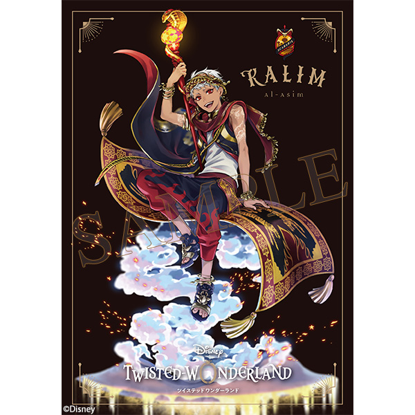 ディズニー ツイステッドワンダーランド』 カリム・アルアジーム 1/8