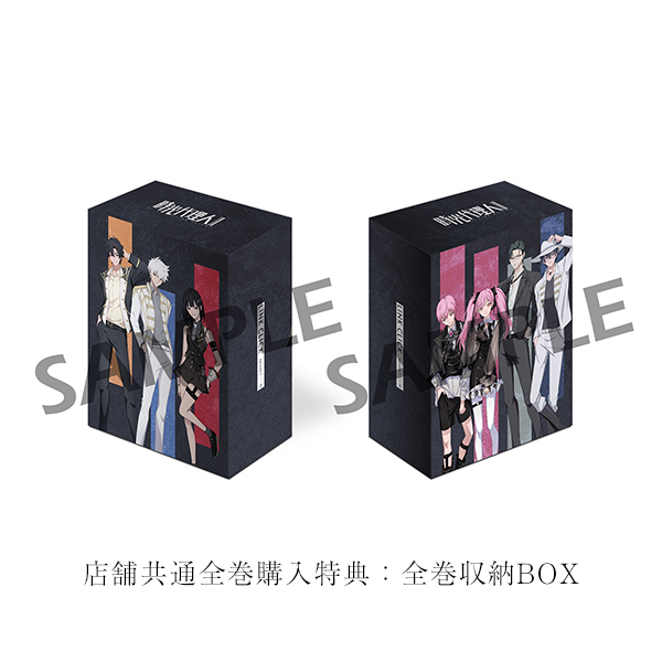 時光代理人 -LINK CLICK- Ⅱ 1 Blu-ray/DVD