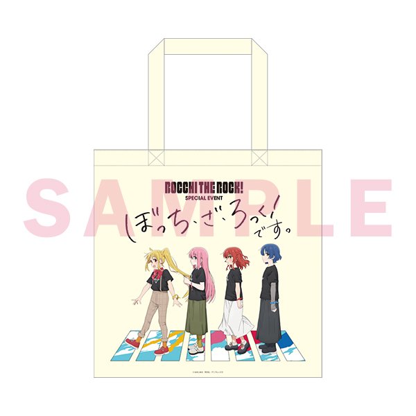 ぼっち・ざ・ろっく！です。」事後通販