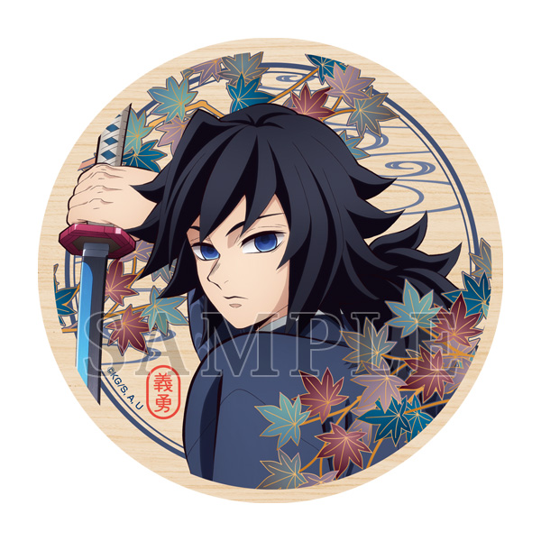 アニメ「鬼滅の刃」 ウッドコースター（全3種）