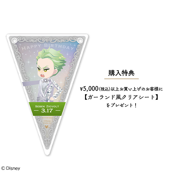 ディズニー ツイステッドワンダーランド』 スクエア缶バッジ プラチナ