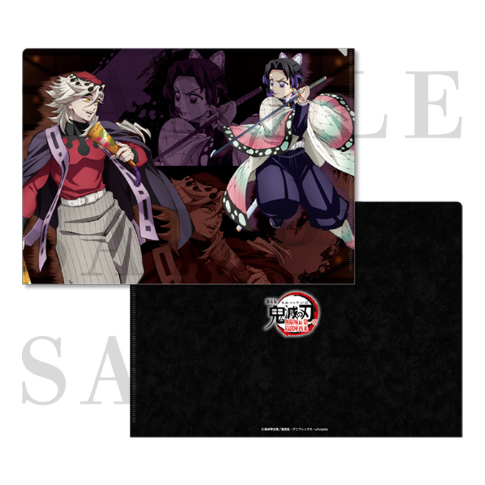 劇場版「鬼滅の刃」無限城編 第一章 猗窩座再来』