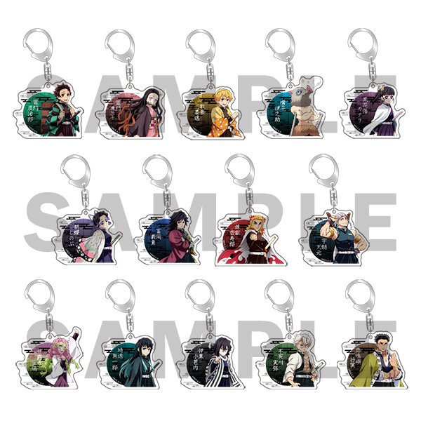 アニメ「鬼滅の刃」アクリルキーホルダー（全14種）