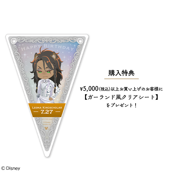 ディズニー ツイステッドワンダーランド』 スクエア缶バッジ プラチナ