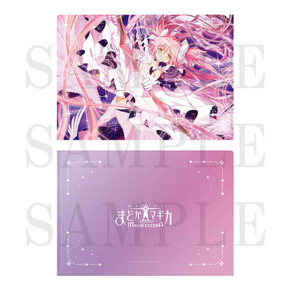 魔法少女まどか☆マギカ Magia Exedra メタリッククリアファイル（全6種）