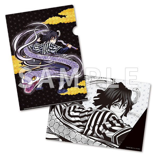 アニメ「鬼滅の刃」 クリアファイル2枚セット＜不死川実弥&伊