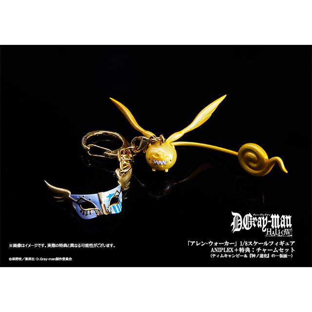 D.Gray-man HALLOW 「アレン・ウォーカー」1/8スケールフィギュア
