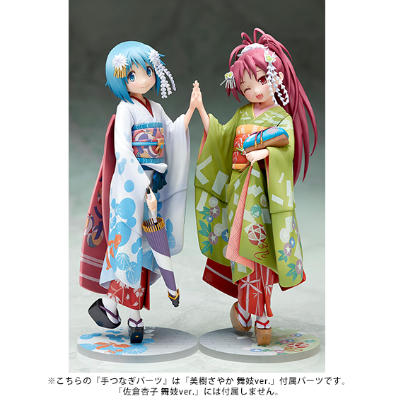 美樹さやか 舞妓ver. 1/8スケールフィギュア