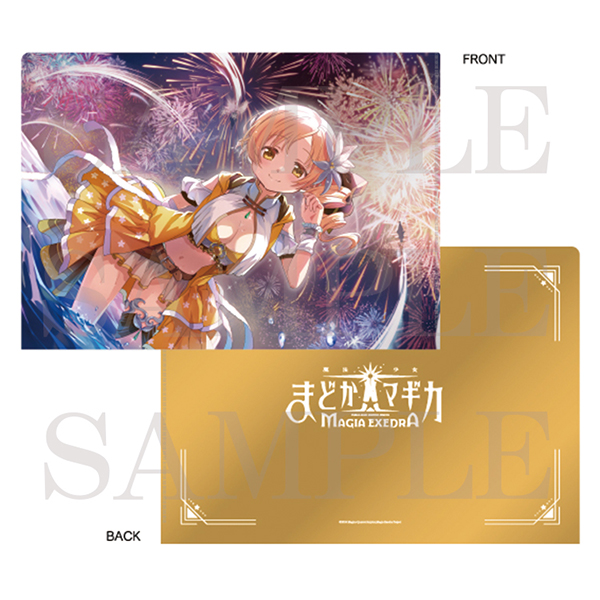 魔法少女まどか☆マギカ Magia Exedra メタリッククリアファイル（全3種）