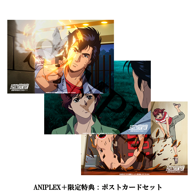 絶版 G.E.M.劇場版シティーハンター ＜新宿プライベート・アイズ＞冴羽リョウ G.E.M.シリーズ 劇場版シティーハンター 天使の涙(エンジェルダスト