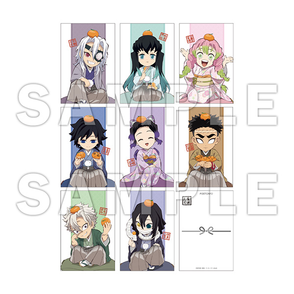 アニメ「鬼滅の刃」ポストカードセット アクリルフレーム付き