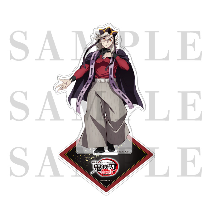 劇場版「鬼滅の刃」無限城編 第一章 猗窩座再来』