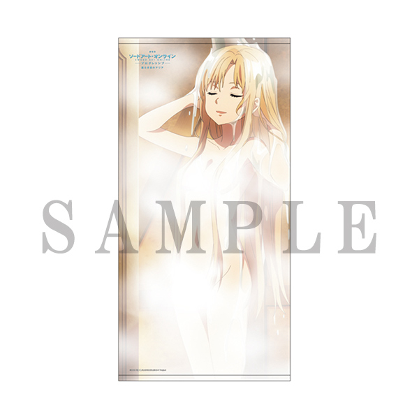 劇場版ソードアート・オンライン -プログレッシブ- 星なき夜のアリア