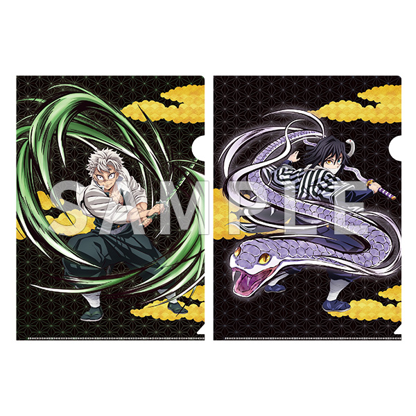 アニメ「鬼滅の刃」 クリアファイル2枚セット＜不死川実弥&伊