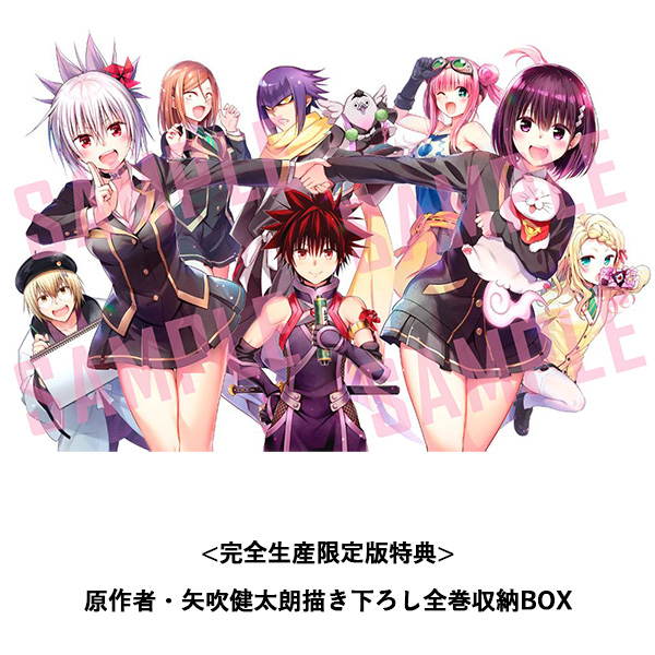 あやかしトライアングル 4 Blu-ray / DVD