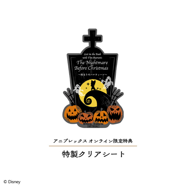 ディズニー ツイステッドワンダーランド』 ミニミニぬいぐるみ