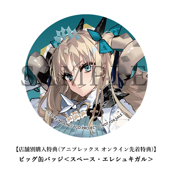 Fate/Grand Order Original Soundtrack Ⅶ