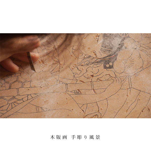 Fate/Grand Order 江戸浮世絵木版画 フォーリナー/葛飾北斎