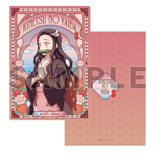 アニメ「鬼滅の刃」箔クリアファイル（全5種）