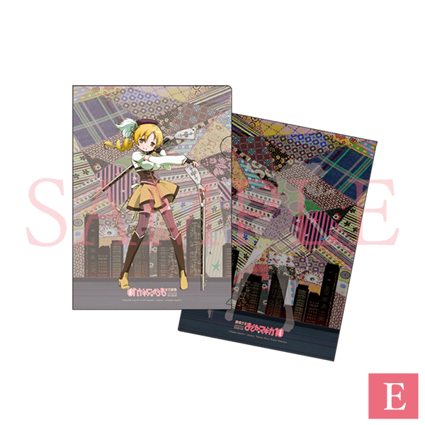 魔法少女まどか☆マギカ10(展)」 クリアファイルアーカイブ(A～E)