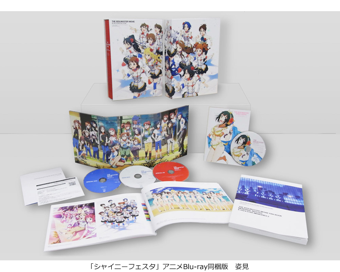 THE IDOLM@STER MOVIE 輝きの向こう側へ！』 ＜星井 美希＞複製原画