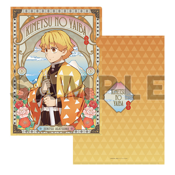 アニメ「鬼滅の刃」箔クリアファイル（全5種）