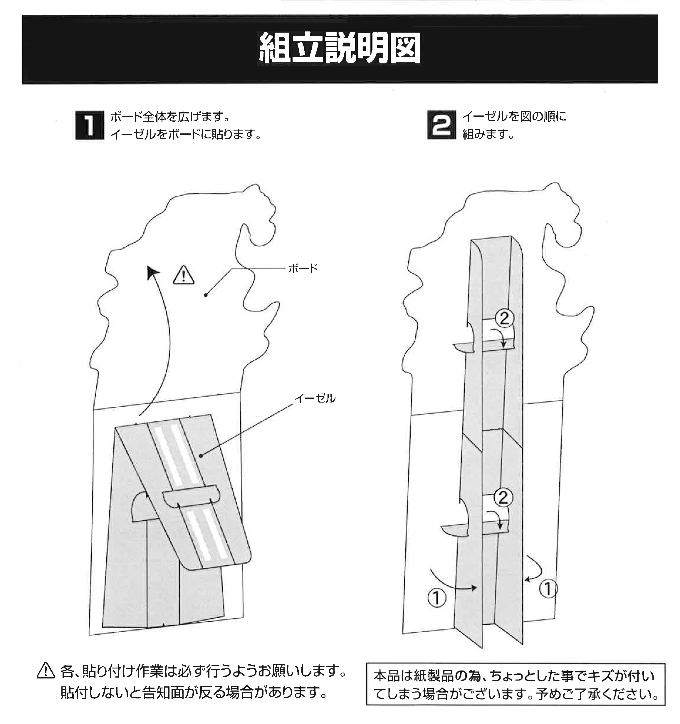 THE IDOLM@STER MOVIE 輝きの向こう側へ！」 765プロアイドル等身大POP