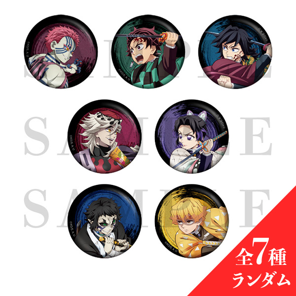 劇場版「鬼滅の刃」無限城編 第一章 猗窩座再来』