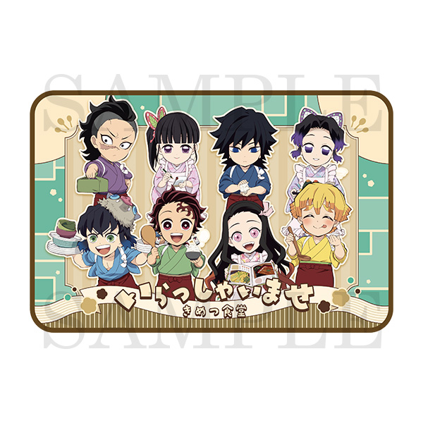 アニメ「鬼滅の刃」ポップアップショップ～きめつ食堂～ 事後通販