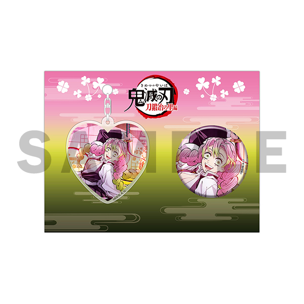 テレビアニメ「鬼滅の刃」刀鍛冶の里編 甘露寺蜜璃 アクリルキーホルダー